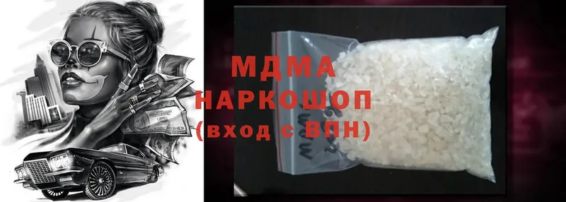 MDMA Molly  Батайск 